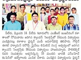 Andhra Jyothi